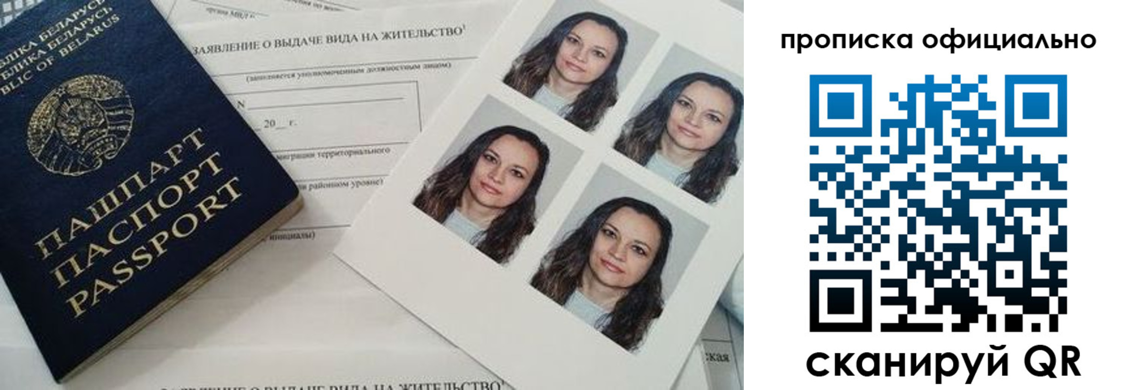 регистрация для дет. сада в Обнинске