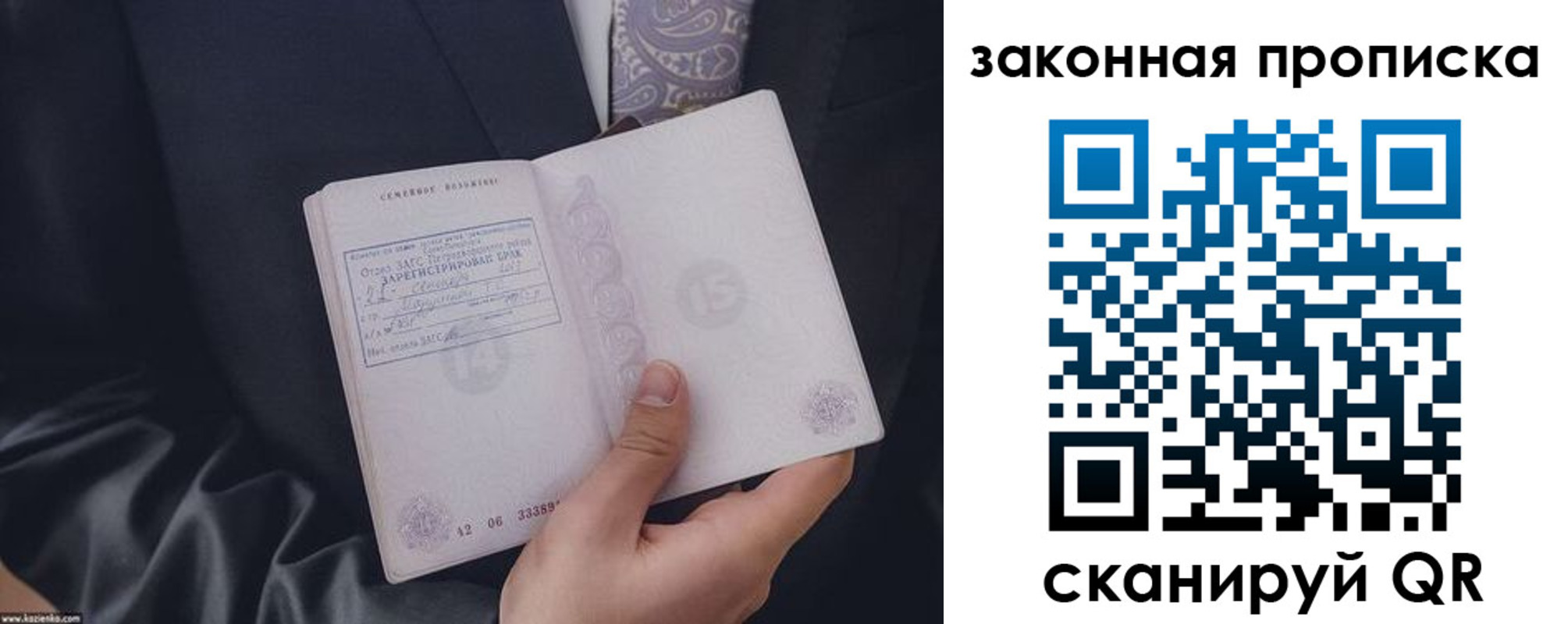 регистрация для дет. сада в Обнинске