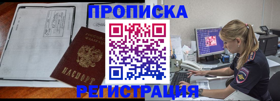 форма 3 в Обнинске