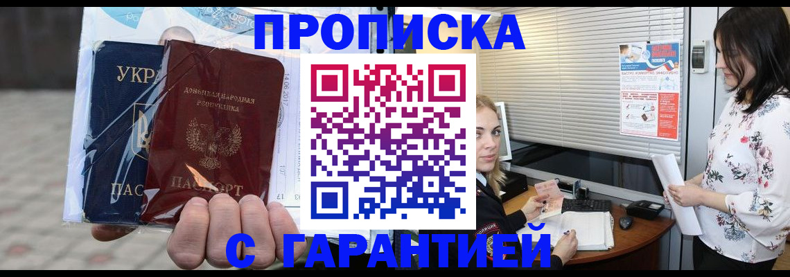 найти адрес прописки в Обнинске