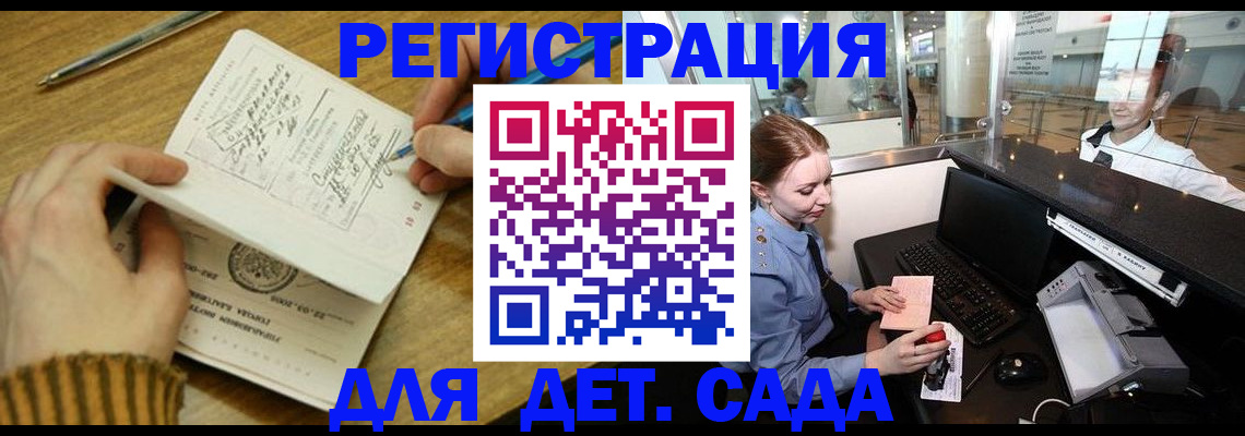 пропишу в квартире в Обнинске